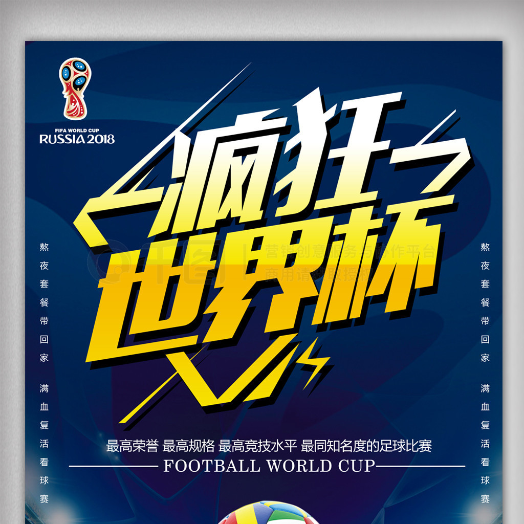 普及这项