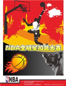 俱乐部