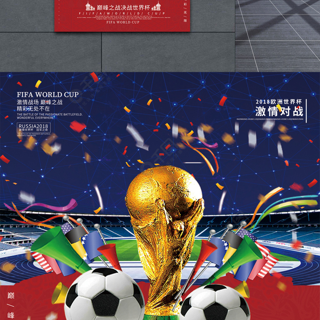 与吸